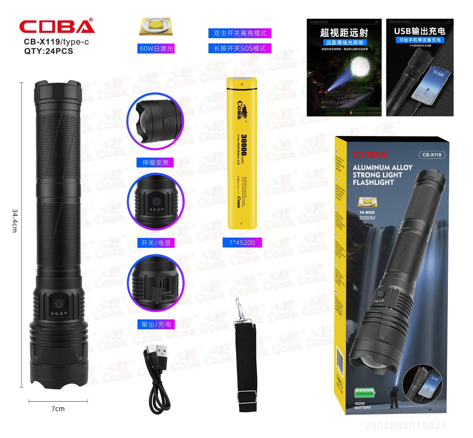 Fonar' ruchnoj COBA CB-X119-PM60-TG WICK 4 Fonar' ruchnoj COBA CB-X119-PM60-TG WICK 4