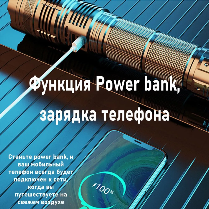 Fonarik ruchnoj YM-G500-60W svetodiodnyj 8 Fonarik ruchnoj YM-G500-60W svetodiodnyj 8