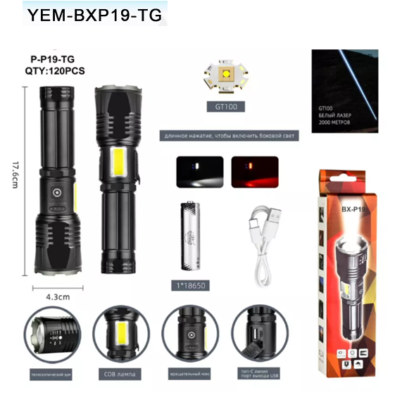 Fonar' ruchnoj YEM-BX-P19-TG svetodiodnyj 6 Fonar' ruchnoj YEM-BX-P19-TG svetodiodnyj 6