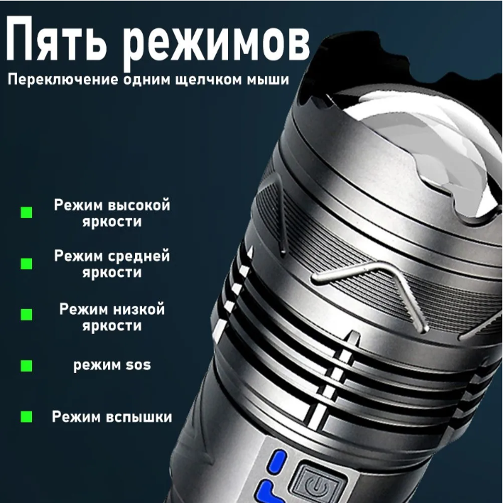 Fonarik ruchnoj YM-G500-60W svetodiodnyj 9 Fonarik ruchnoj YM-G500-60W svetodiodnyj 9