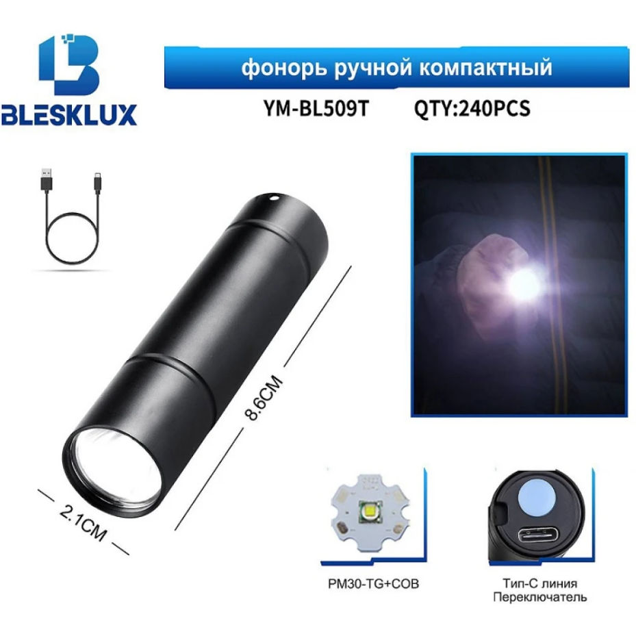 Fonarik ruchnoj svetodiodnyj YM-509T 6 Fonarik ruchnoj svetodiodnyj YM-509T 6