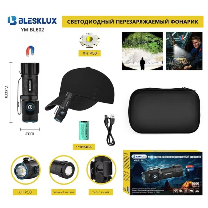 Fonar' ruchnoj YM-BL-602 svetodiodnyj 4 Fonar' ruchnoj YM-BL-602 svetodiodnyj 4