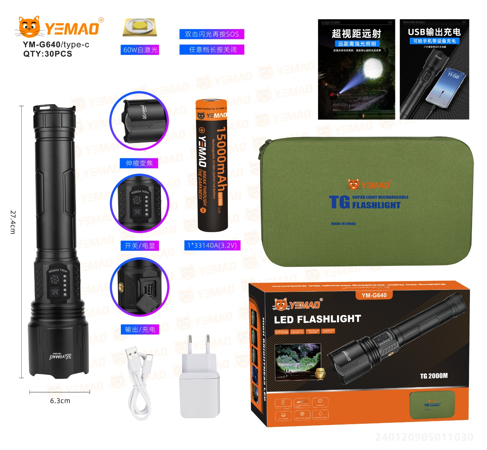 Fonarik ruchnoj YM-G640-PM60-TG 5 Fonarik ruchnoj YM-G640-PM60-TG 5