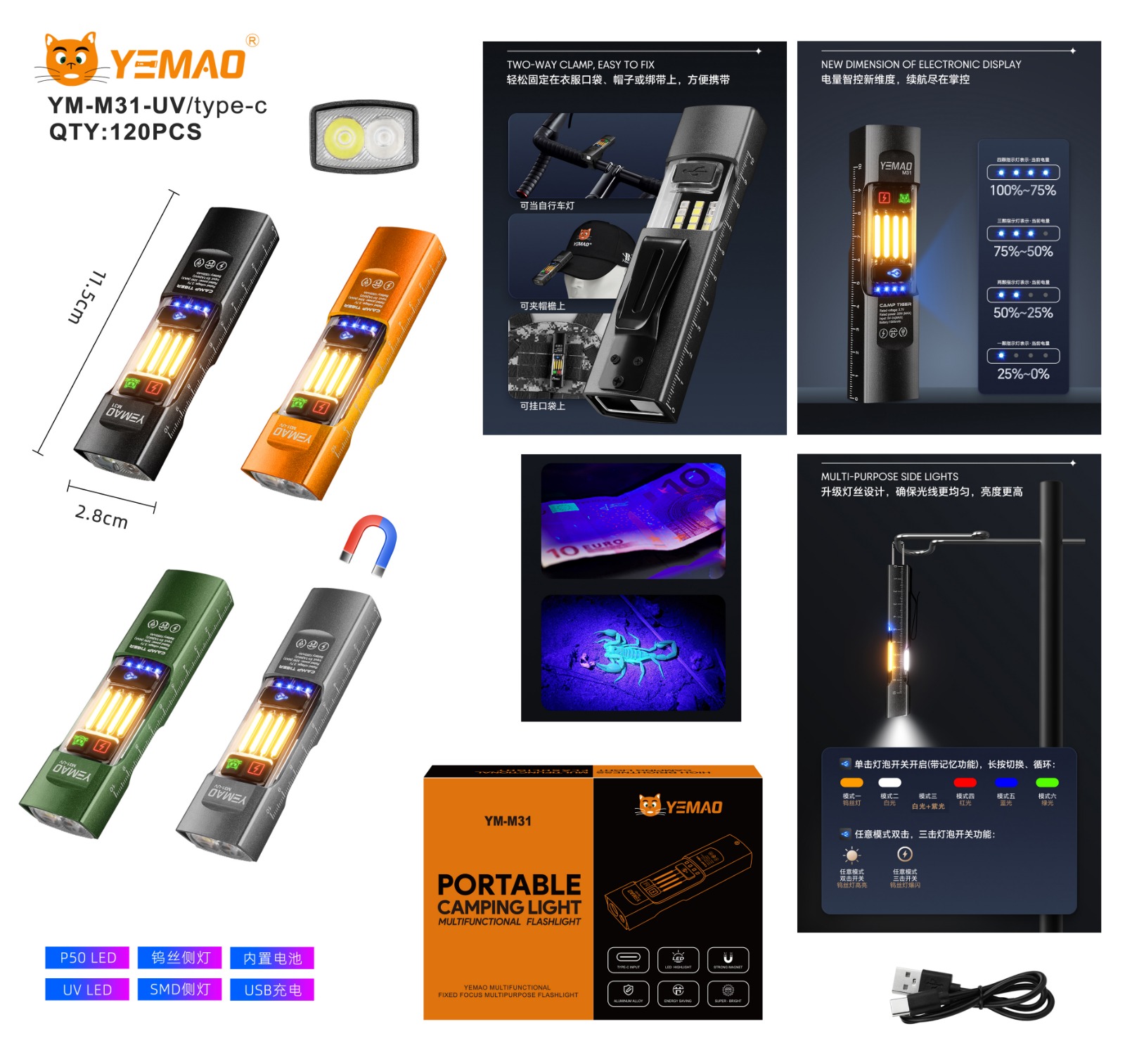 Fonarik ruchnoj YM-M31UV svetodiodnyj 4 Fonarik ruchnoj YM-M31UV svetodiodnyj 4