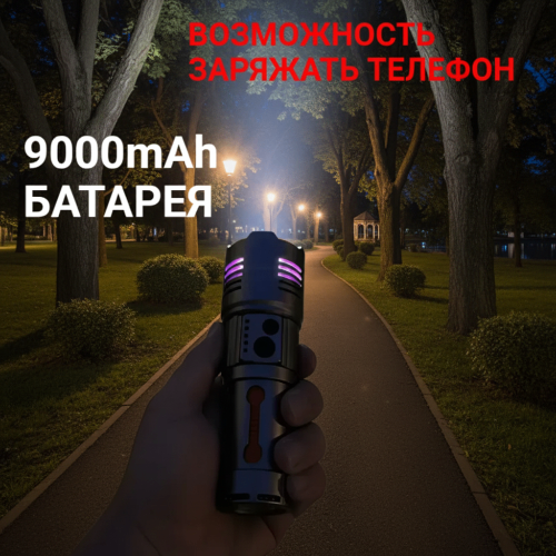 Fonarik ruchnoj svetodiodnyj YM-G530 3 Fonarik ruchnoj svetodiodnyj YM-G530 3