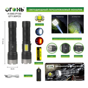 Fonarik ruchnoj HT-845-P100 svetodiodnyj 4