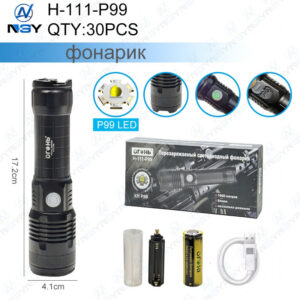 Fonar' ruchnoj NGY H-111-P99 svetodiodnyj 1