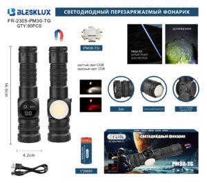 Fonar' ruchnoj FR-2305-PM30-TG svetodiodnyj