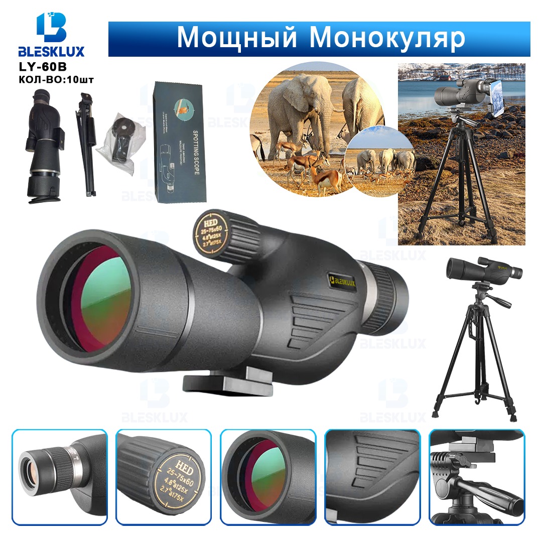 Monokulyar Blesklux LY-60B 25-75x60 Monokulyar Blesklux LY-60B 25-75x60