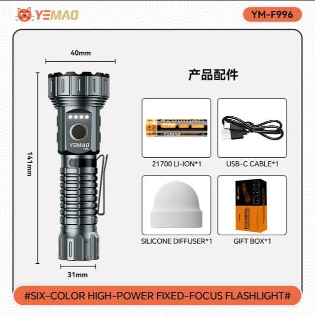 Fonarik ruchnoj svetodiodnyj Yemao YM-F996 6 Fonarik ruchnoj svetodiodnyj Yemao YM-F996 6
