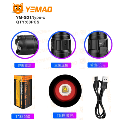 Fonarik ruchnoj svetodiodnyj Yemao YM-G31-TG 2 Fonarik ruchnoj svetodiodnyj Yemao YM-G31-TG 2
