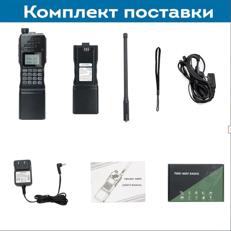 Raciya portativnaya Baofeng AR-152 10 Raciya portativnaya Baofeng AR-152 10
