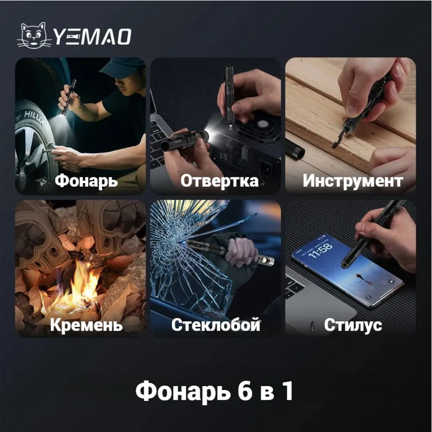 Fonarik ruchnoj svetodiodnyj Yemao YM-M91-XP-G3 3 Fonarik ruchnoj svetodiodnyj Yemao YM-M91-XP-G3 3