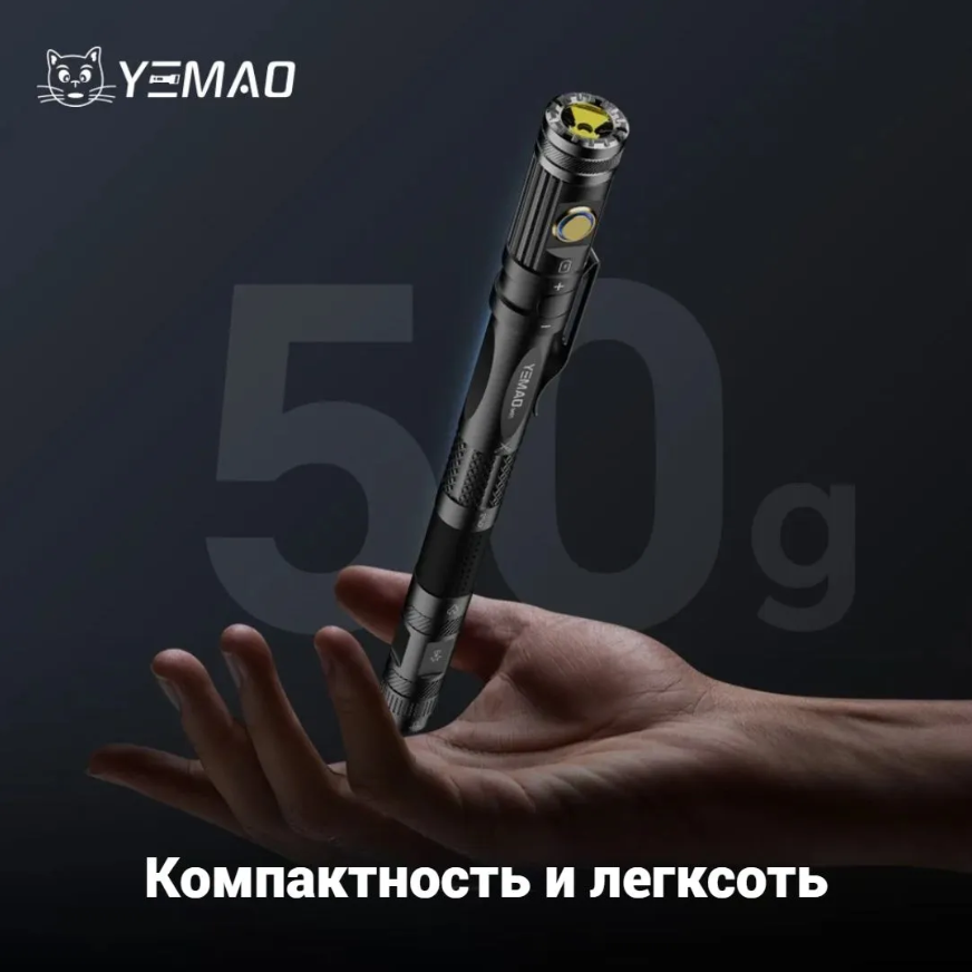 Fonarik ruchnoj svetodiodnyj Yemao YM-M91-XP-G3 8 Fonarik ruchnoj svetodiodnyj Yemao YM-M91-XP-G3 8