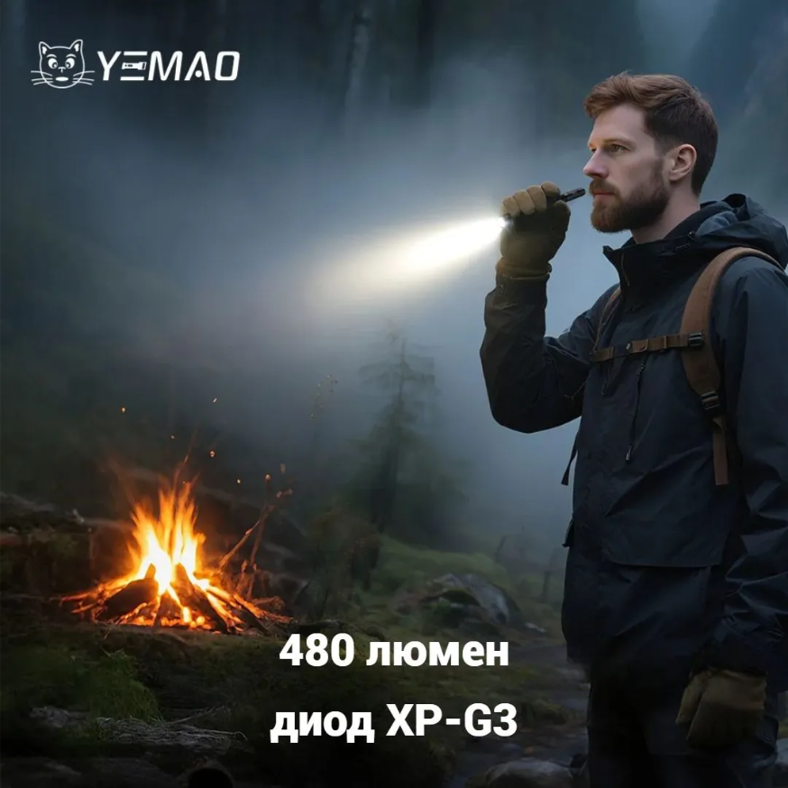 Fonarik ruchnoj svetodiodnyj Yemao YM-M91-XP-G3 10 Fonarik ruchnoj svetodiodnyj Yemao YM-M91-XP-G3 10