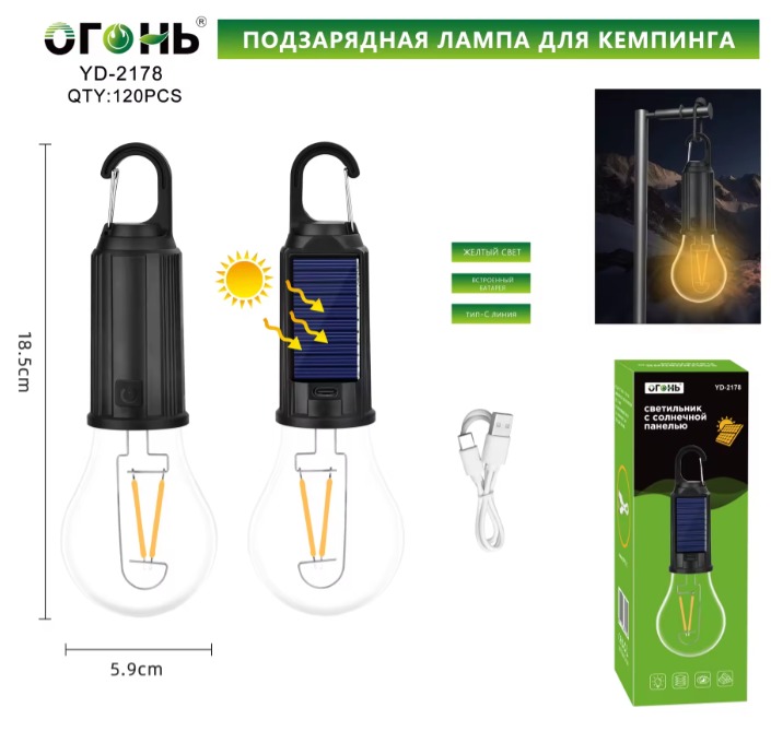 Lampochka dlya kempinga YD-2178 s solnechnoj zaryadkoj Lampochka dlya kempinga YD-2178 s solnechnoj zaryadkoj
