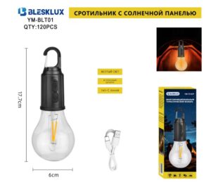 Fonar' turisticheskij YM-BLTT01 mnogofunkcional'nyj
