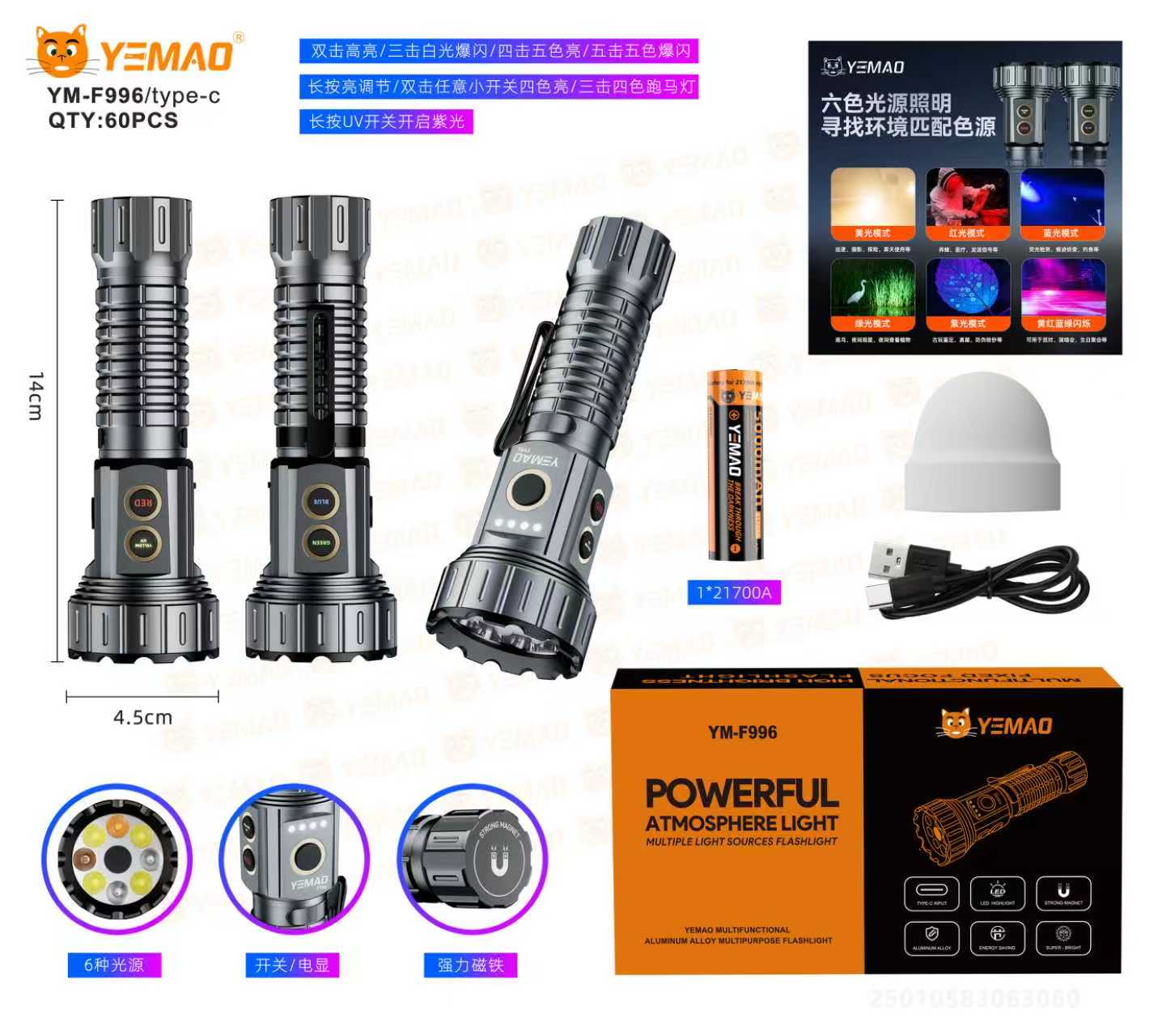 Fonarik ruchnoj svetodiodnyj Yemao YM-F996 1 Fonarik ruchnoj svetodiodnyj Yemao YM-F996 1