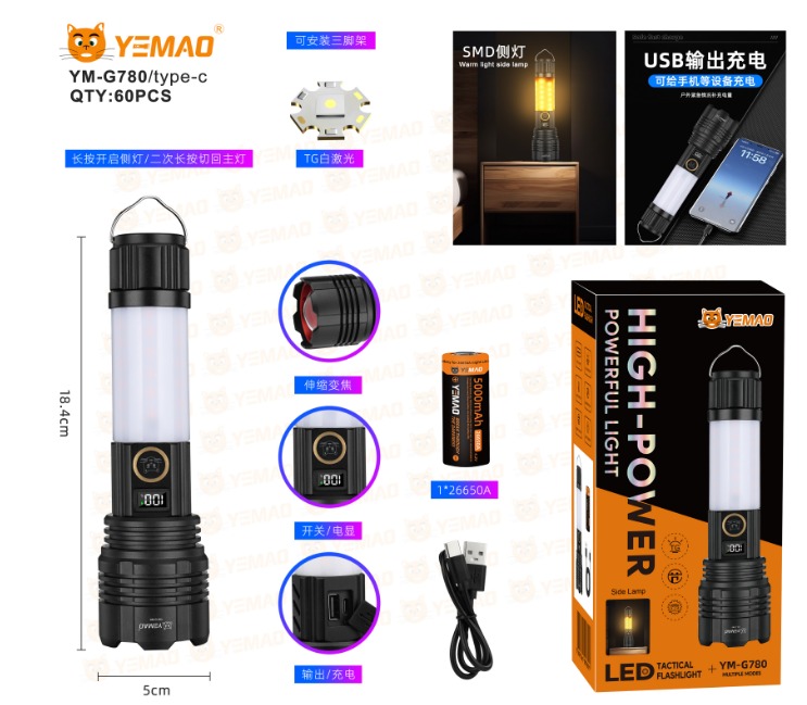 Fonarik ruchnoj svetodiodnyj Yemao YM-G780-30TG+SMD 1 Fonarik ruchnoj svetodiodnyj Yemao YM-G780-30TG+SMD 1