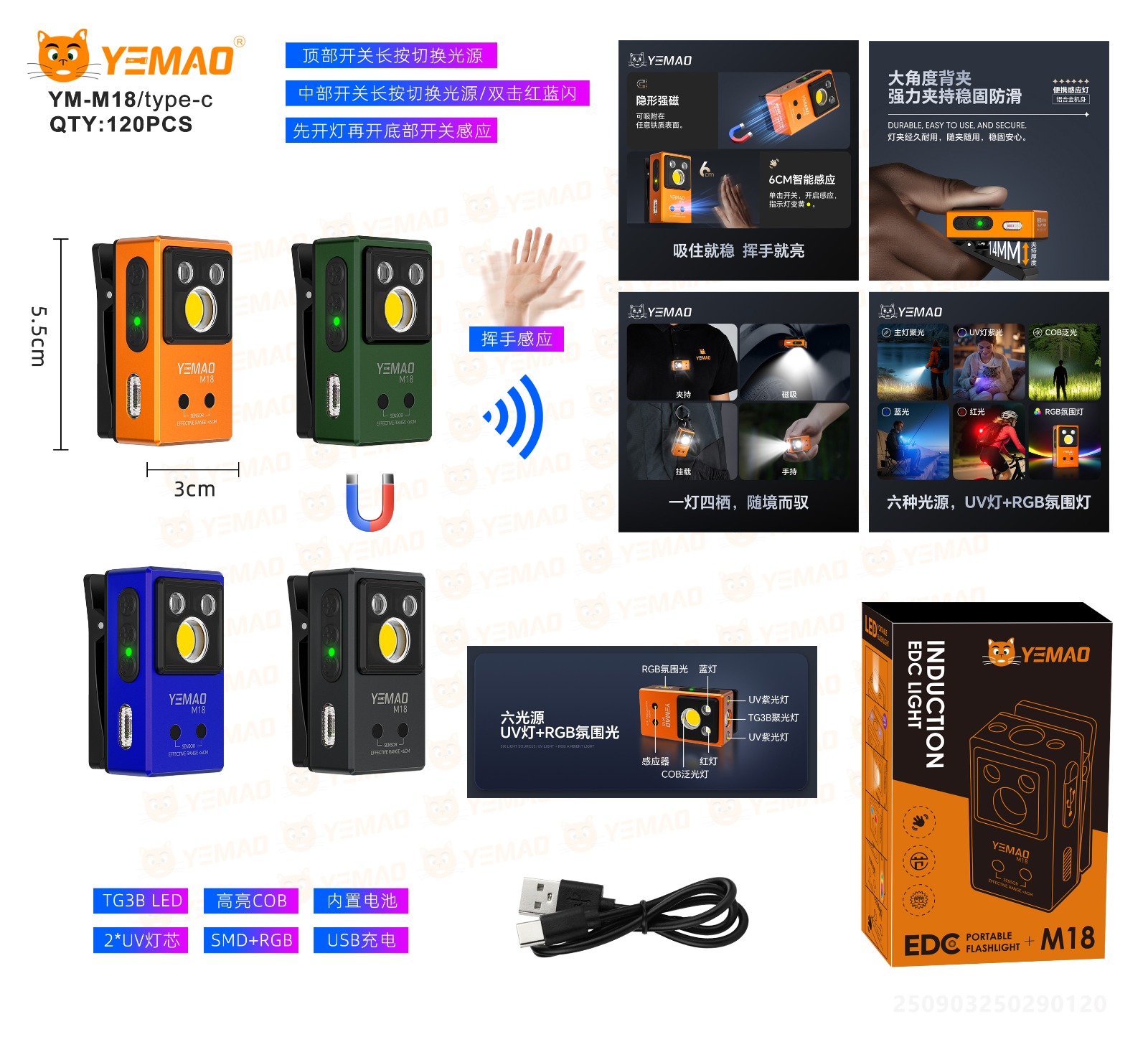 Fonarik ruchnoj svetodiodnyj Yemao YM-M18-TG3B+2UV+COB+SMD+RGB 1 Fonarik ruchnoj svetodiodnyj Yemao YM-M18-TG3B+2UV+COB+SMD+RGB 1