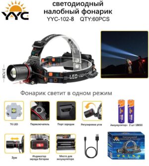 Fonar' nalobnyj YYC-101-8 svetodiodnyj
