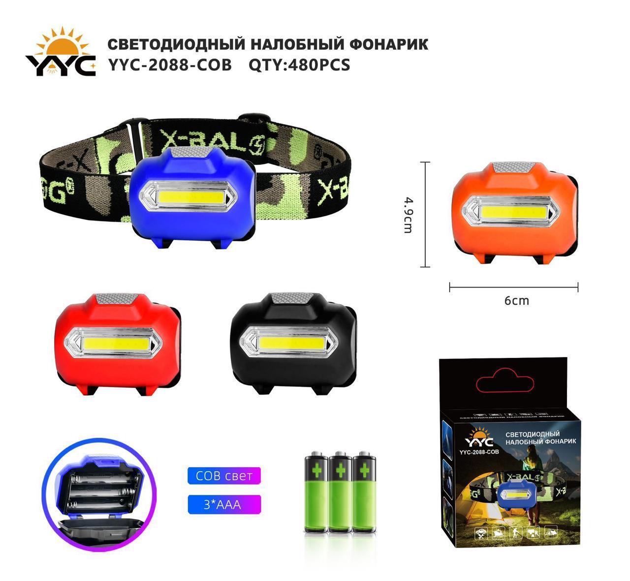 Fonar' nalobnyj svetodiodnyj YYC-2088-COB LED Fonar' nalobnyj svetodiodnyj YYC-2088-COB LED