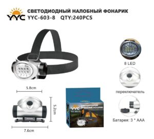 Fonar' nalobnyj YYC-603-8 LED svetodiodnyj
