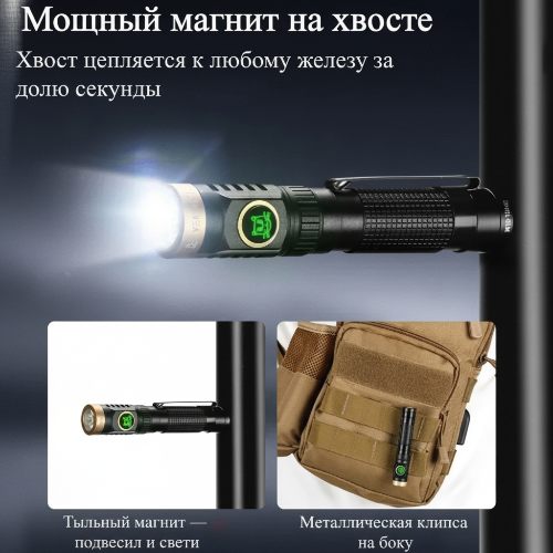 Fonarik ruchnoj svetodiodnyj Yemao YM-M10 7 Fonarik ruchnoj svetodiodnyj Yemao YM-M10 7