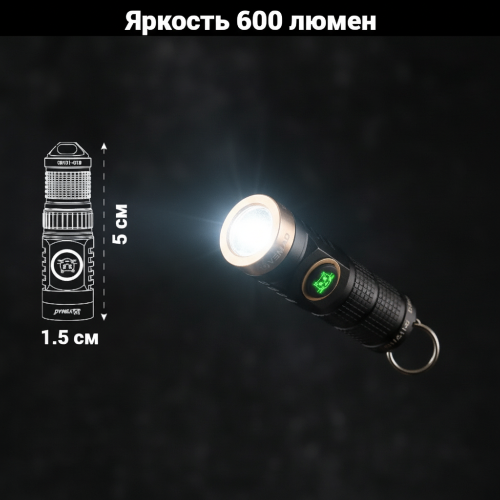 Fonarik ruchnoj svetodiodnyj Yemao YM-M10 6 Fonarik ruchnoj svetodiodnyj Yemao YM-M10 6