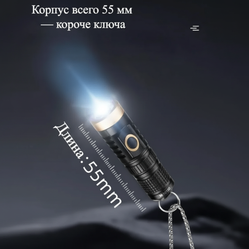Fonarik ruchnoj svetodiodnyj Yemao YM-M10 5 Fonarik ruchnoj svetodiodnyj Yemao YM-M10 5