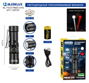 Fonar' ruchnoj Ogon' BL-F312-PM20-2TG svetodiodnyj