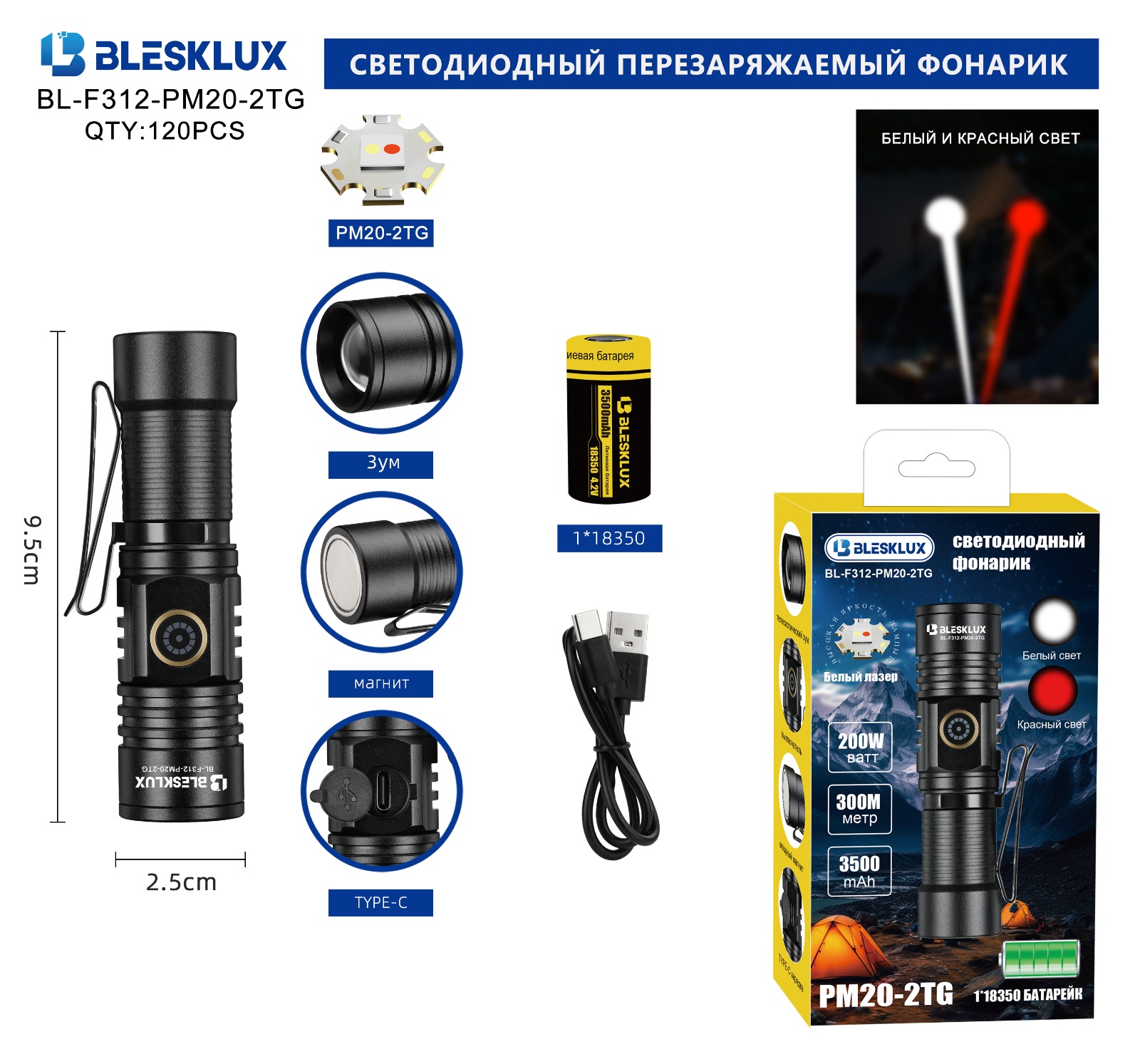 Fonar' ruchnoj Ogon' BL-F312-PM20-2TG svetodiodnyj Fonar' ruchnoj Ogon' BL-F312-PM20-2TG svetodiodnyj