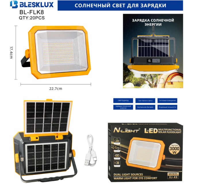 Prozhektor BL-FLK8 svetodiodnyj s solnechnoj panel'yu Prozhektor BL-FLK8 svetodiodnyj s solnechnoj panel'yu