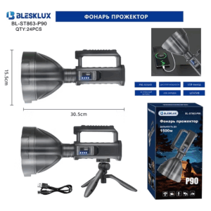 Prozhektor Blesklux BL-ST863-P90 s trenogoj