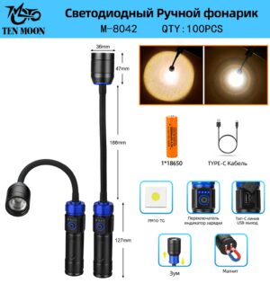 Fonar' ruchnoj svetodiodnyj M-8042-RM10-TG