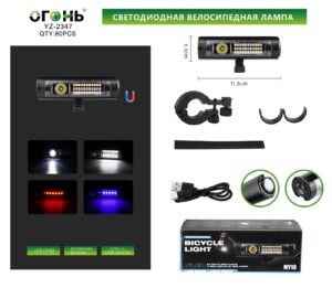 Fonar' velosipednyj YZ-2347-LED+SMD