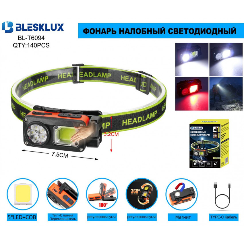 Fonar' nalobnyj Blesklux BL-T6094-5LED+COB svetodiodnyj Fonar' nalobnyj Blesklux BL-T6094-5LED+COB svetodiodnyj