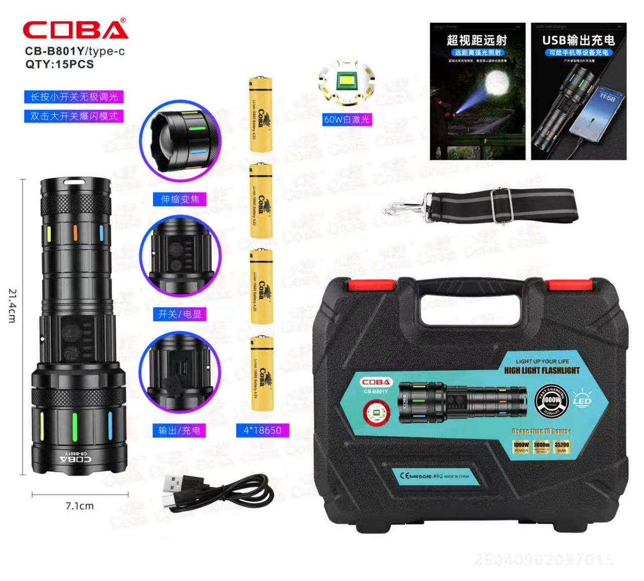 Fonar' ruchnoj Coba CB-B801Y 60W svetodiodnyj Fonar' ruchnoj Coba CB-B801Y 60W svetodiodnyj