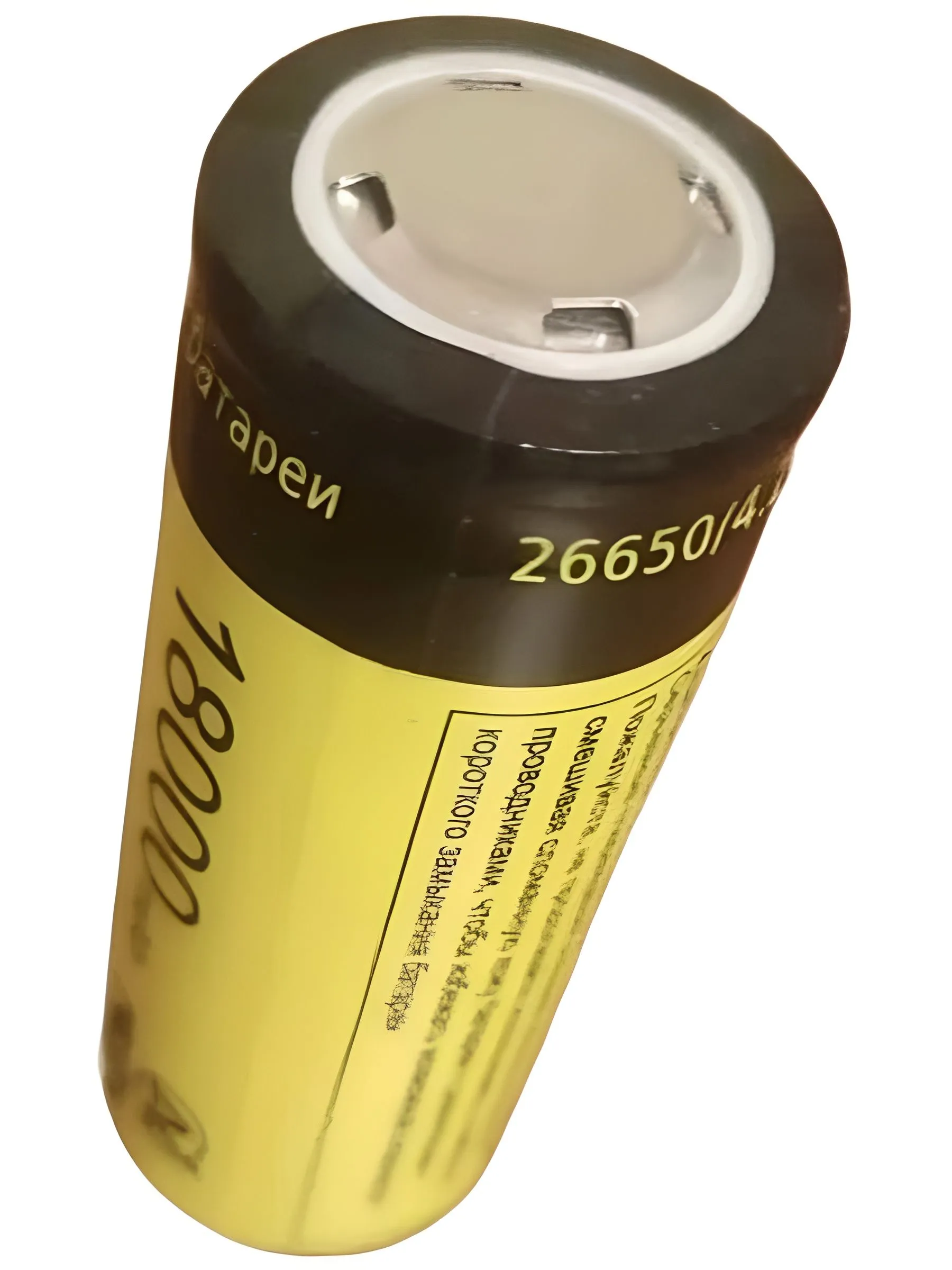 Akkumulyator NGY 26650 18000mAh 4.2V Li-ion 2 Akkumulyator NGY 26650 18000mAh 4.2V Li-ion 2