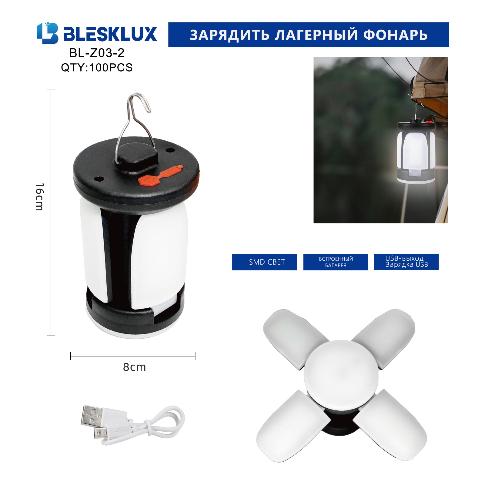 Lampa-lyustra skladnaya Blesklux BL-Z03-2 kempingovaya Lampa-lyustra skladnaya Blesklux BL-Z03-2 kempingovaya