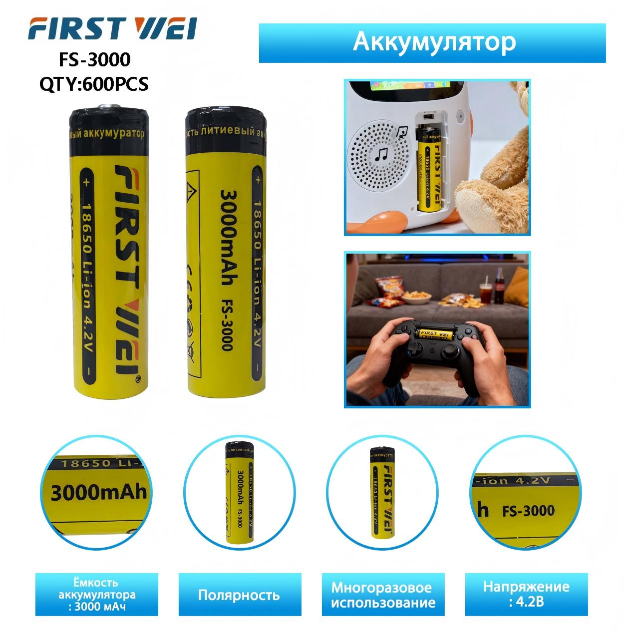 Akkumulyator FS-3000mAh 18650 4.2V Li-ion Akkumulyator FS-3000mAh 18650 4.2V Li-ion