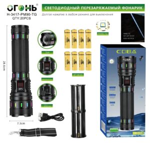 Fonar' ruchnoj Ogon' H-3417-P90-TG/Coba CB-G626 1000W