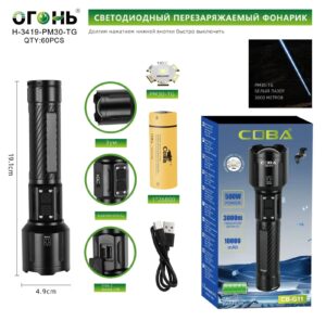 Fonar' ruchnoj Ogon' H-3419-PM30-TG/Coba CB-G11 500W