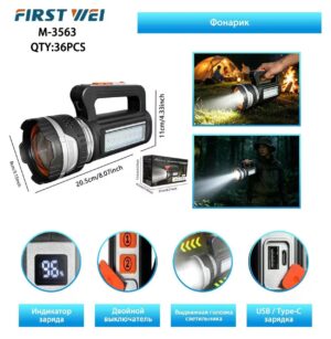 Prozhektor M-3563 LED+SMD svetodiodnyj