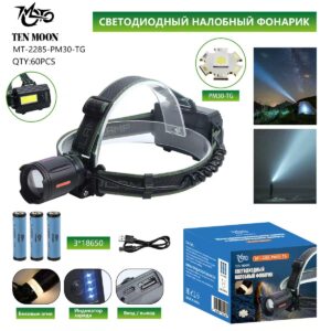 Fonar' nalobnyj MT-2285-PM30-TG+COB svetodiodnyj