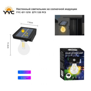 Nastennyj fonar' YYC-GY-1210 s solnechnoj indukciej
