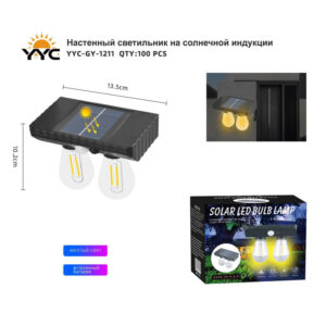 Nastennyj fonar' YYC-GY-1211 s solnechnoj indukciej