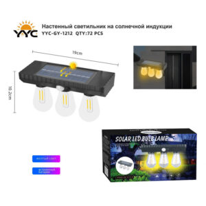 Nastennyj fonar' YYC-GY-1212 s solnechnoj panel'yu