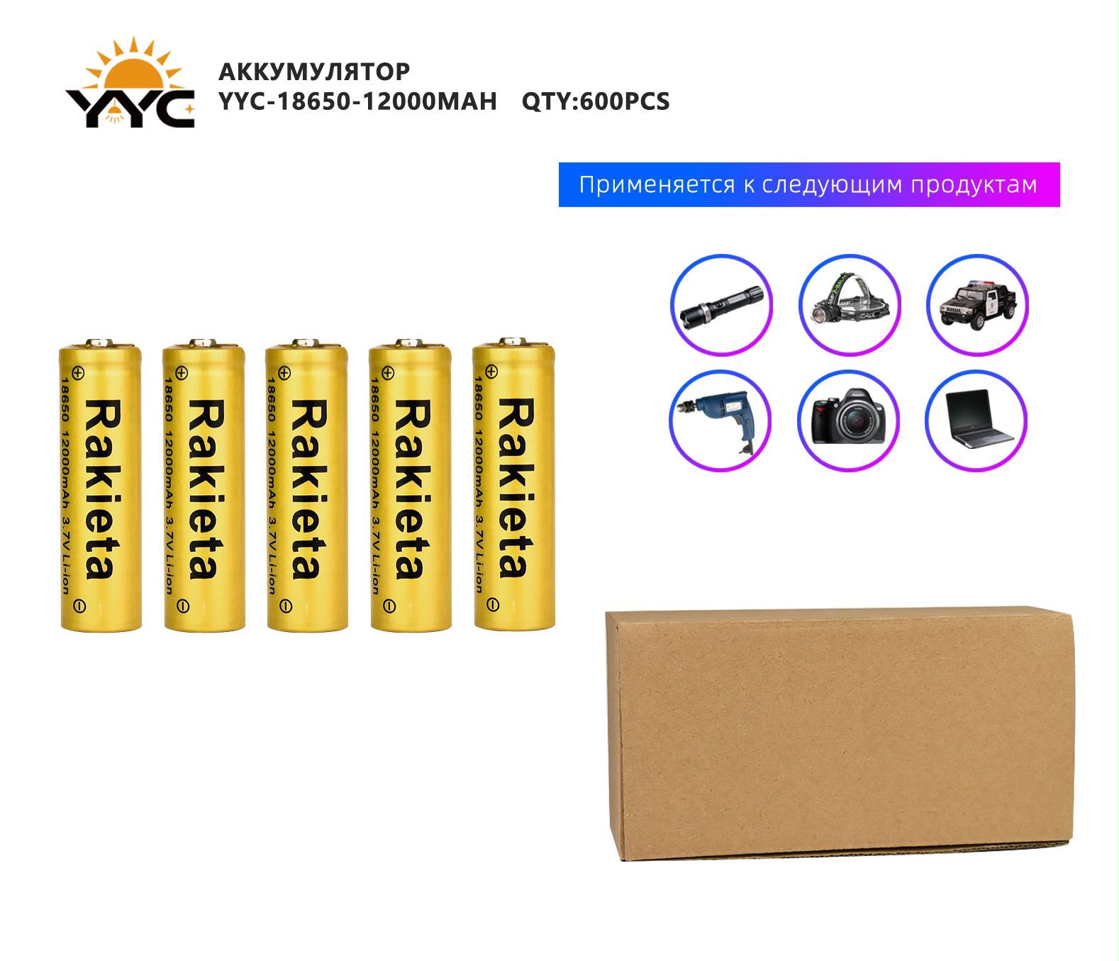 Akkumulyator Rakieta YYC-18650-12000mAh 3.7V Li-ion 1 Akkumulyator Rakieta YYC-18650-12000mAh 3.7V Li-ion 1