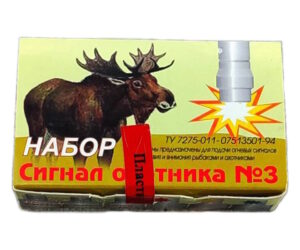 Nabor patronov «Signal ohotnika №3» (15 shtuk, plastik) 2